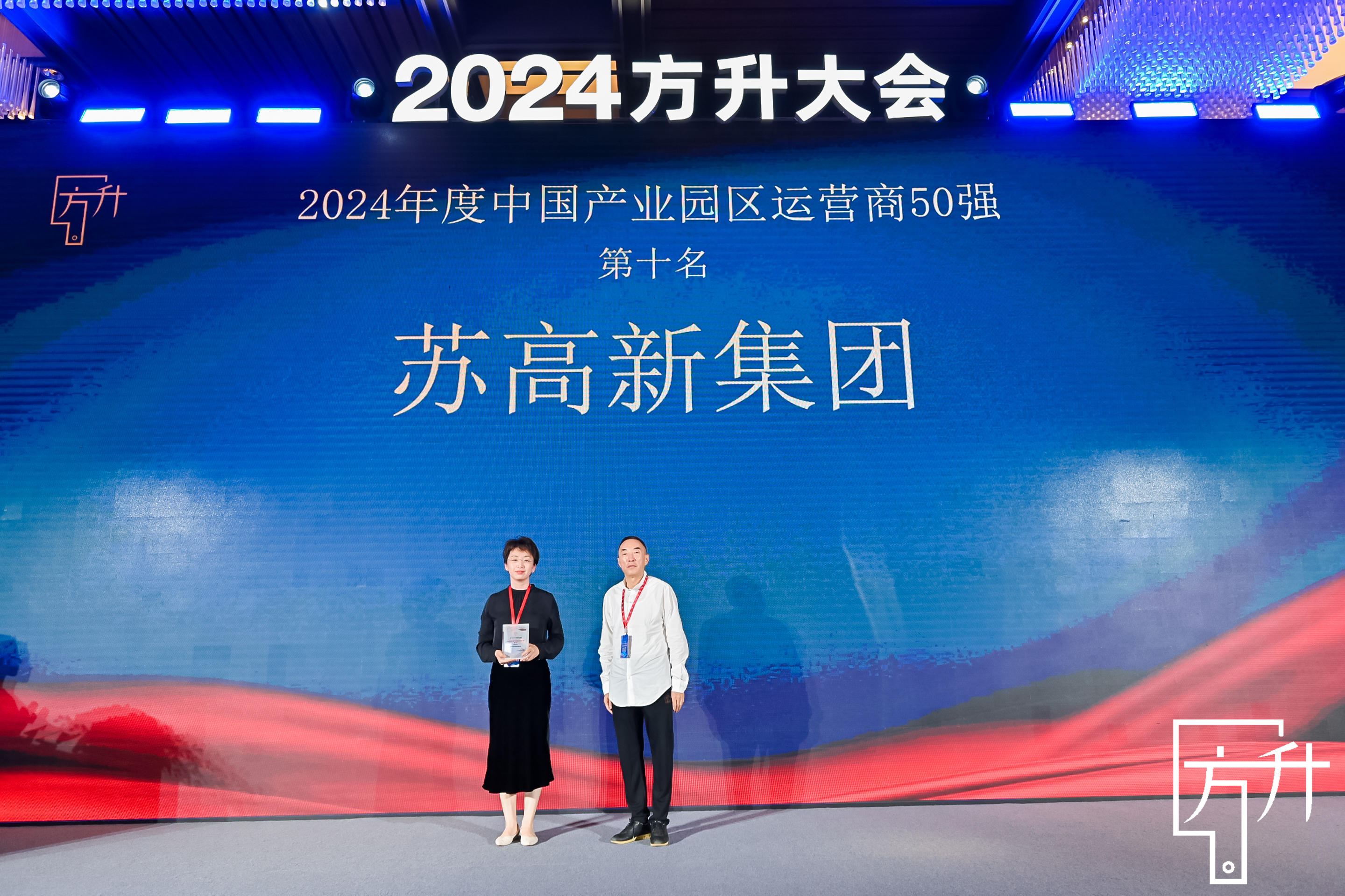 榜单发布 苏高新集团产业地产品牌入围前十！